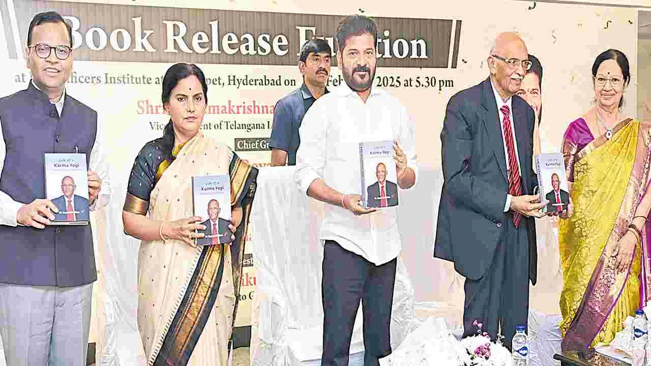 CM Revanth Reddy: అధికారులూ.. తప్పు!