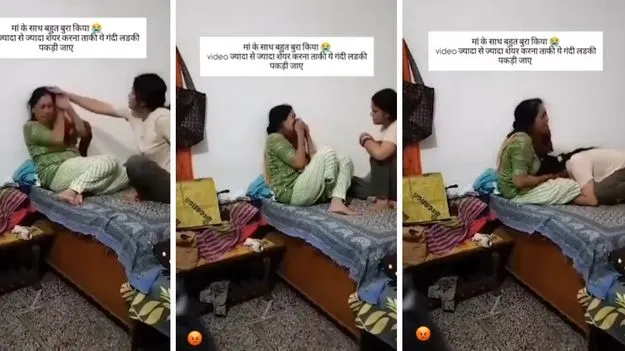 Woman Beats mother: ఈమె అసలు మనిషేనా.. ఆస్తి కోసం కన్నతల్లిని దారుణంగా.. 