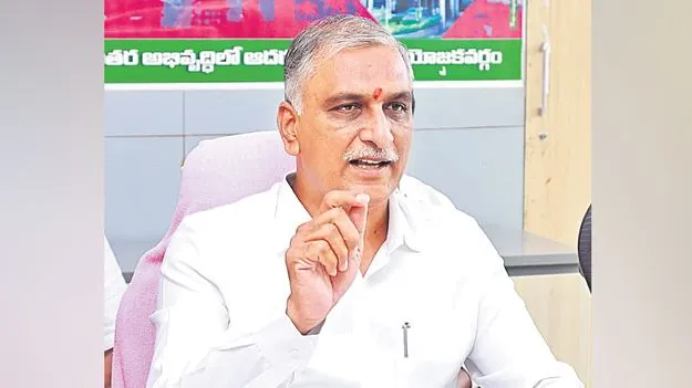 Harish Rao: బిల్లుల మంజూరుకు 20శాతం కమీషన్లా?