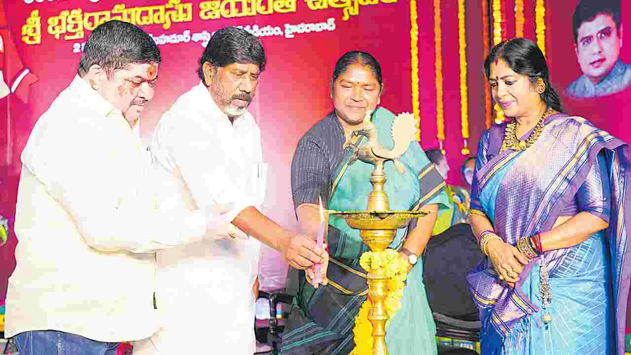 Bhatti Vikramarka: రంగస్థల కళాకారులకూ అవార్డులు