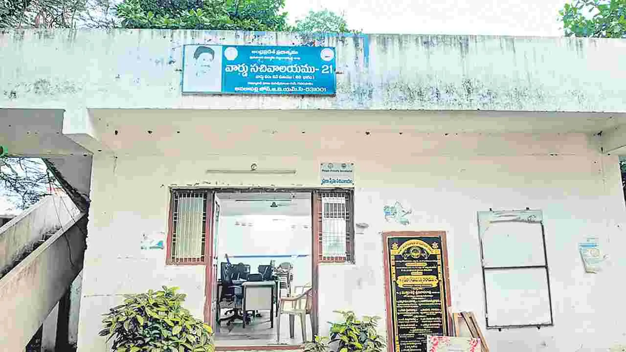 ఇంకా జగన్ జపమే..