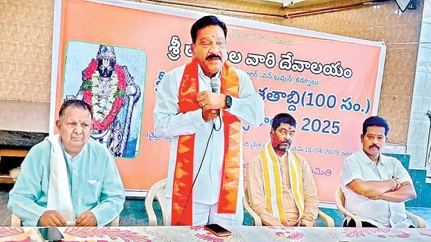  బ్రహ్మోత్సవాలను విజయవంతం చేద్దాం