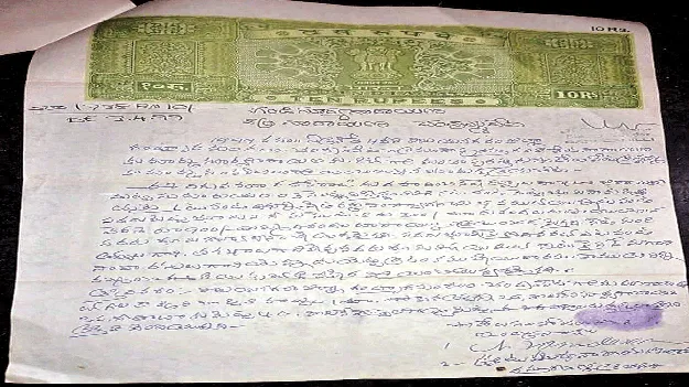 focas on sadabainamas గ్రామ పురోణీలపై ఆరా 