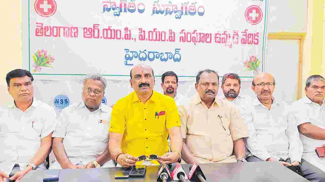 RMP: మా సమస్యలపై బీఆర్‌ఎస్‌ది మొసలి కన్నీరు