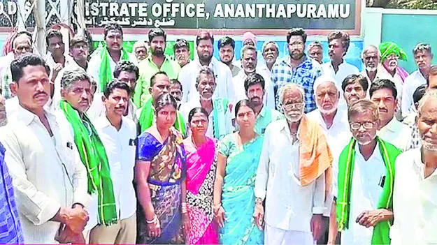 AGITATION: విమానాశ్రయం వద్దు.. భూములే కావాలి..