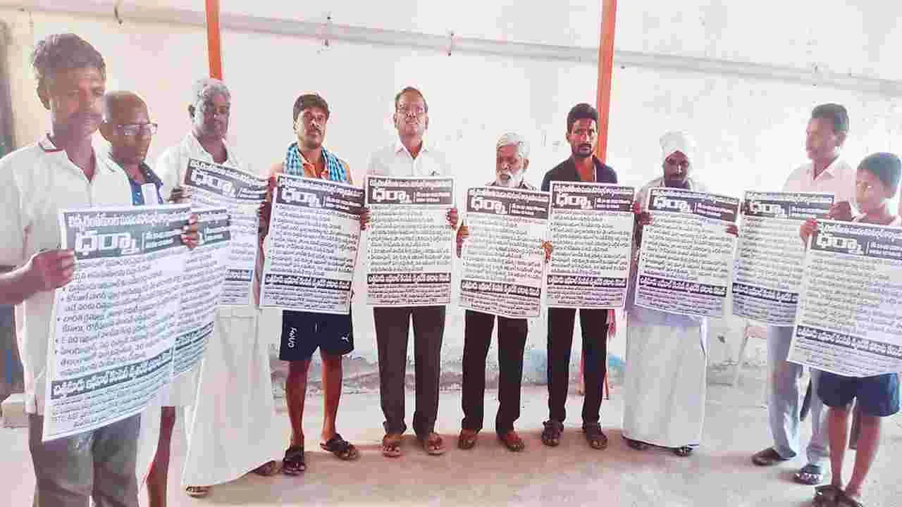 సింథటిక్ కెమికల్కు అనుమతులు ఇవ్వొద్దు