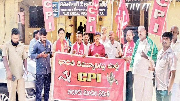 వేదవతికి రూ.వెయ్యి కోట్లు కేటాయించాలి