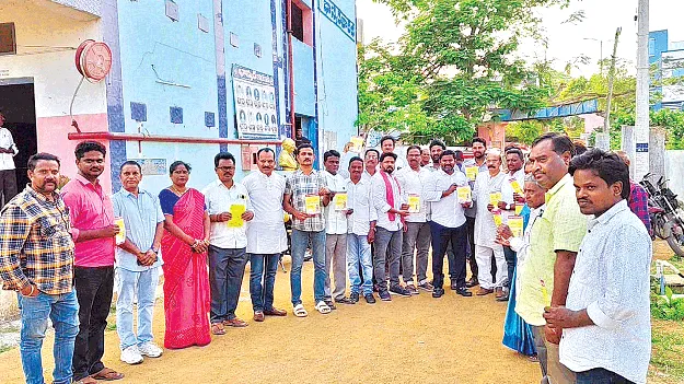 రఘువర్మను గెలిపించండి