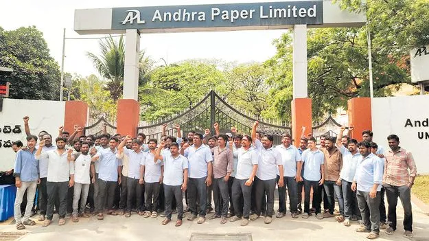 పరంపర పేరుతో మోసగించారు