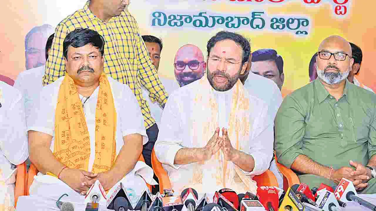 Kishan Reddy: రాష్ట్రంలో రాహుల్ ట్యాక్స్
