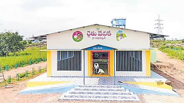 రైతువేదికల నిర్వహణకు నిధులేవి? 