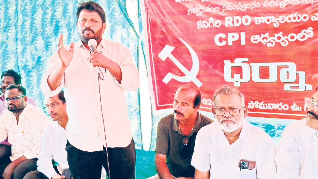 పాలకుల వైఫల్యంతోనే జిల్లా వెనుకబాటు