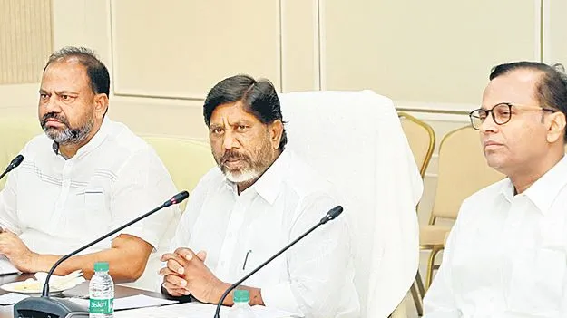 Bhatti Vikramarka: నేడే అఖిలపక్ష భేటీ