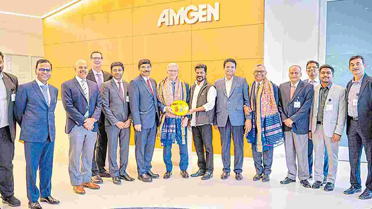 Amgen: రాష్ట్రంలో ‘ఆమ్జెన్‌’ భారీ పెట్టుబడులు 