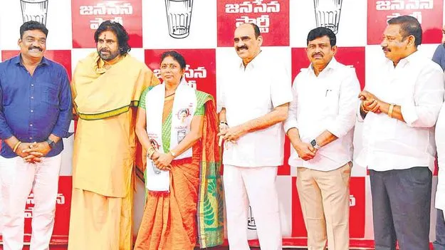 Jana Sena: జనసేనలోకి వైసీపీ కార్పొరేటర్లు
