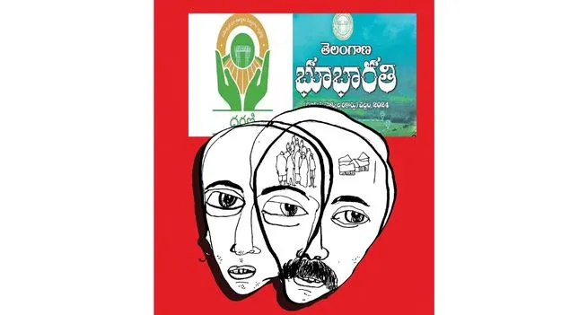 ‘కోనేరు’ కమిటీ నేటికీ ఆచరణీయమే!