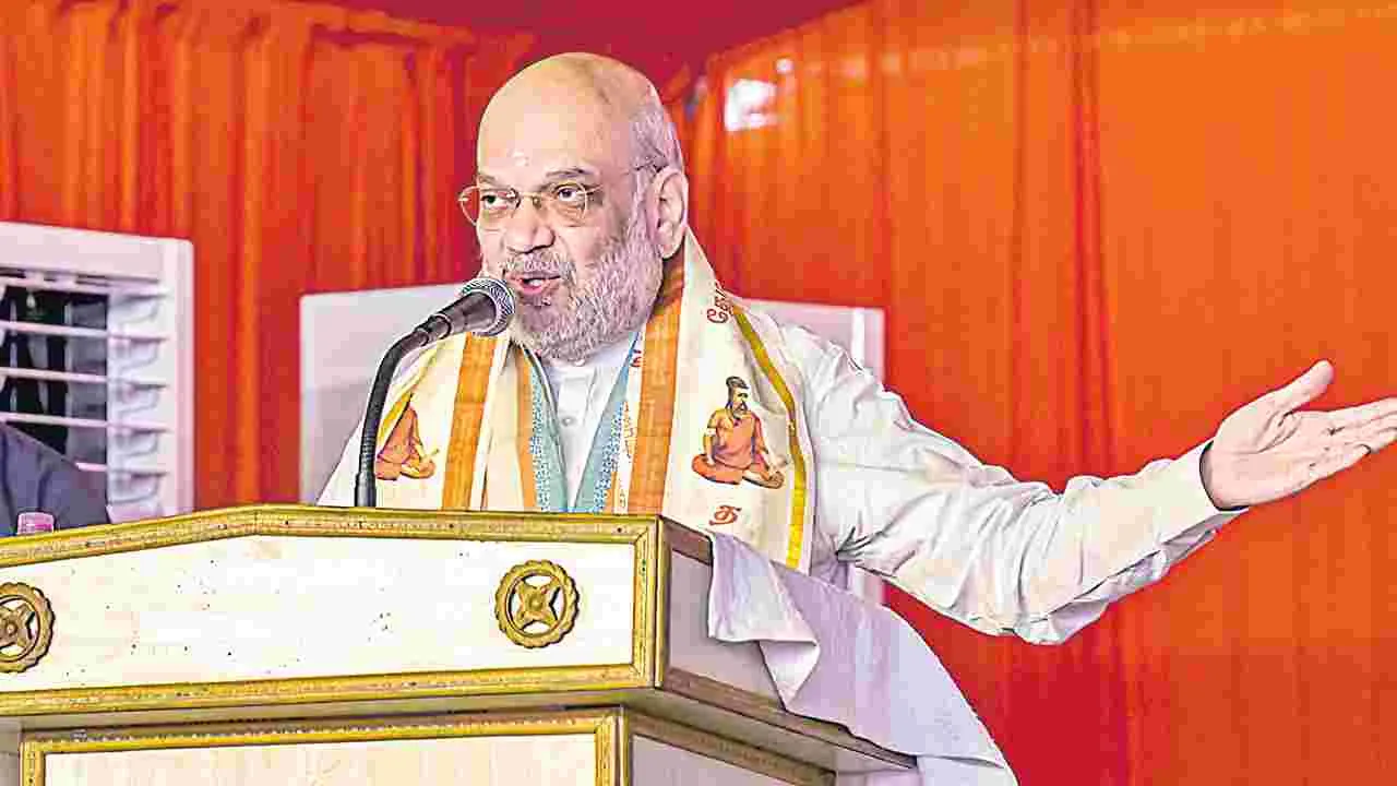 Amit Shah: తమిళంలో మాట్లాడలేకపోతున్నా.. క్షమించండి