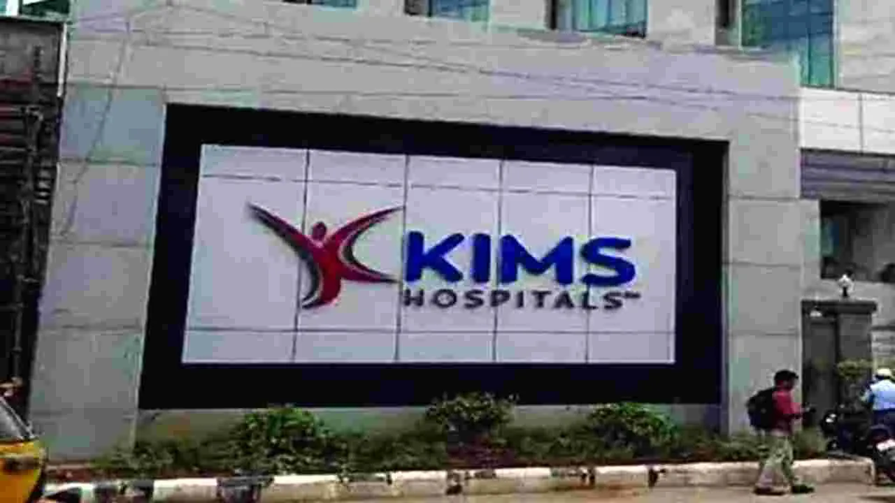 KIMS: కణితిలో జన్యువును గుర్తించి చికిత్స