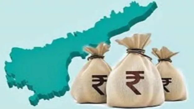 Central Financial Assistance: ఏపీ అప్పులు రూ.5.62 లక్షల కోట్లు