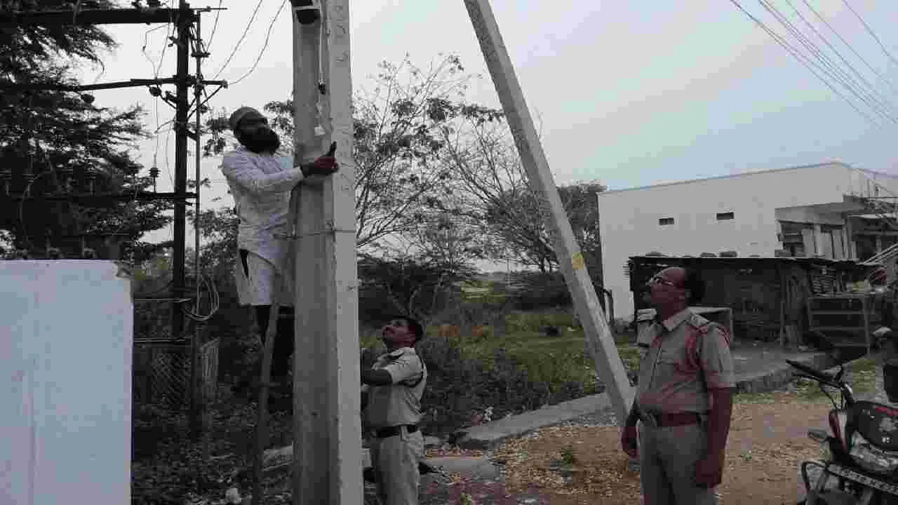 నేరాల నియంత్రణకే సీసీ కెమెరాల ఏర్పాటు