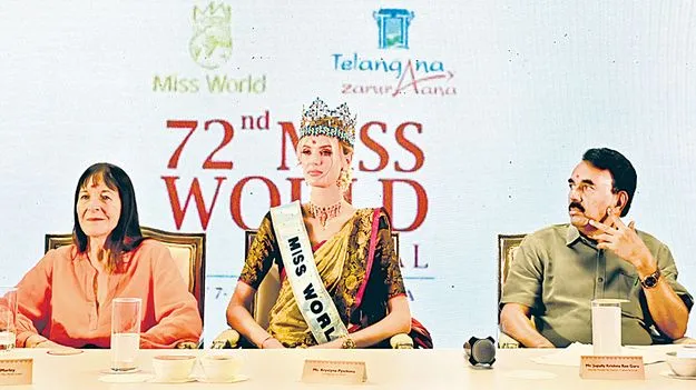 Miss World 2025: మిస్ వరల్డ్ పోటీలకు ప్రభుత్వ వ్యయం రూ.27 కోట్లు