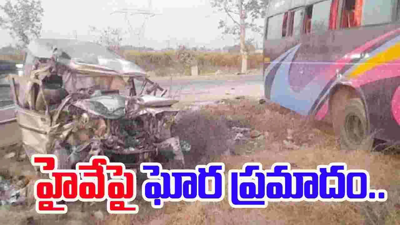 Road Accident: కుంభమేళా వెళ్తుండగా ఘోర రోడ్డు ప్రమాదం.. 10 మంది మృతి, 19 మందికి గాయాలు