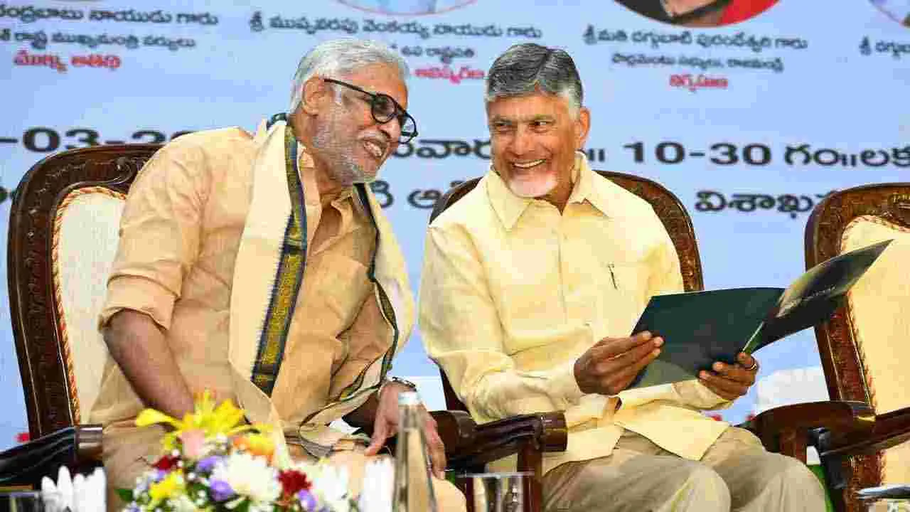 'ప్రపంచ చరిత్ర' పుస్తకావిష్కరణ ...