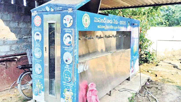 వైసీపీ పాపం..    విద్యార్థులకు శాపం!