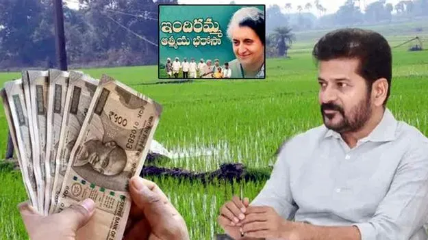 TG Govt: ఇందిరమ్మ ఆత్మీయ భరోసా నిధుల విడుదల