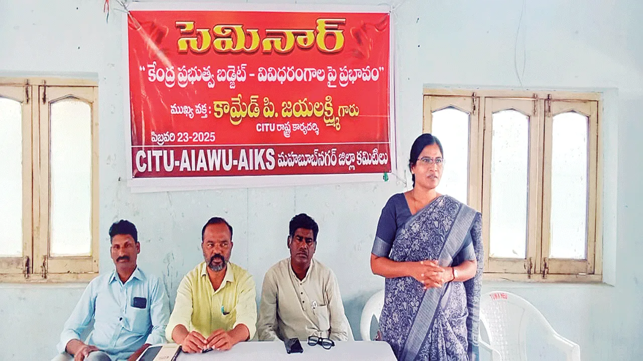 కార్పొరేట్లకు వ్యతిరేకంగా పోరాడుదాం