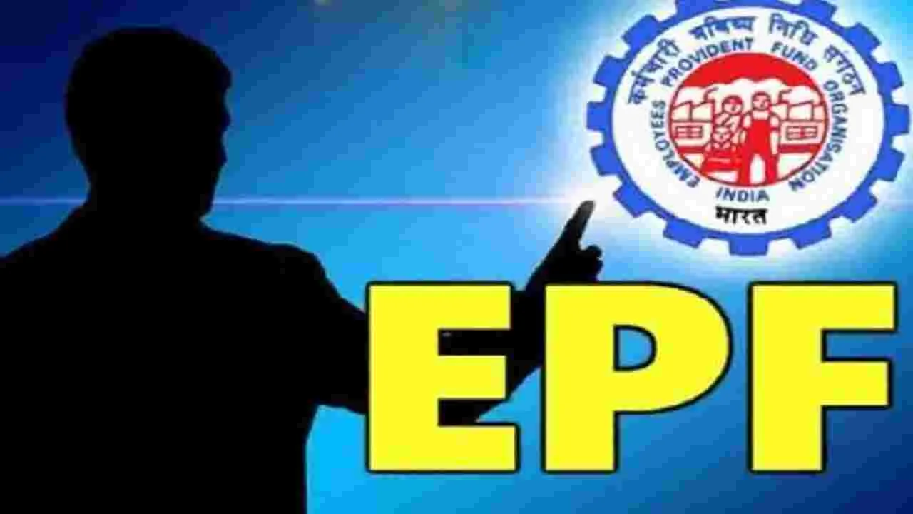 EPF: ఈపీఎఫ్‌ వడ్డీ ఈసారీ 8.25 శాతమే