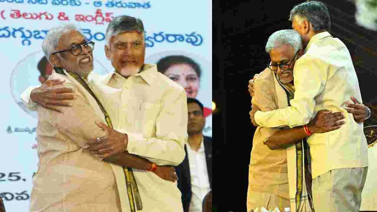  'ప్రపంచ చరిత్ర' పుస్తకావిష్కరణ ...