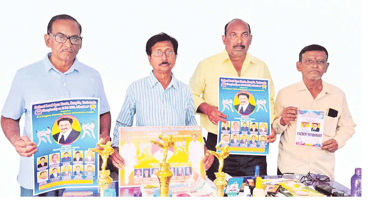 16న జాతీయ స్థాయి ఓపెన్ కరాటే చాంపియన్షిప్ పోటీలు