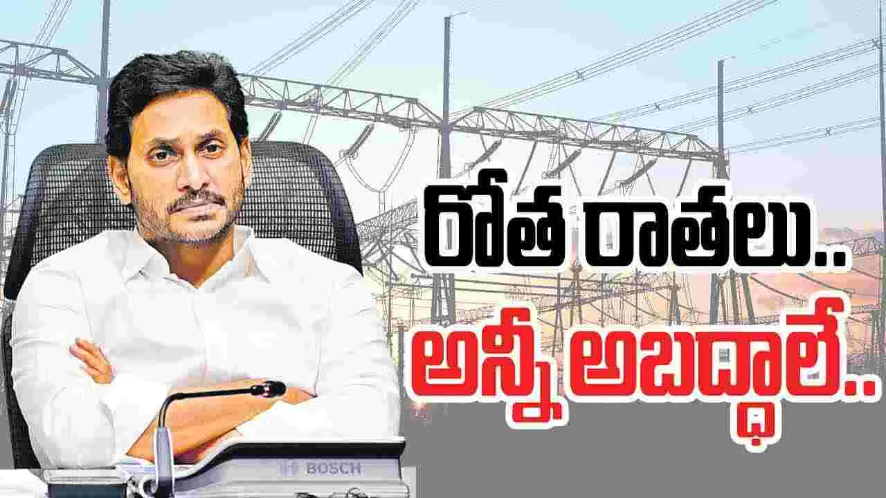 SECI Agreement: క్లీన్‘చీట్’!
