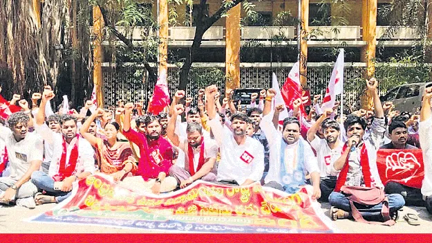 ఉమ్మడి పీజీ సెట్ రద్దు కోసం వర్సిటీలు, కాలేజీల బంద్