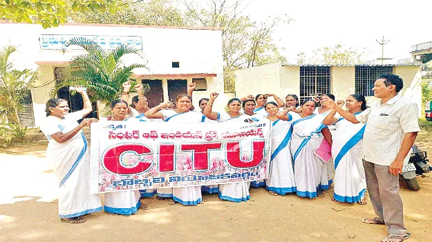 ‘చలో విజయవాడ’కు తరలిరండి