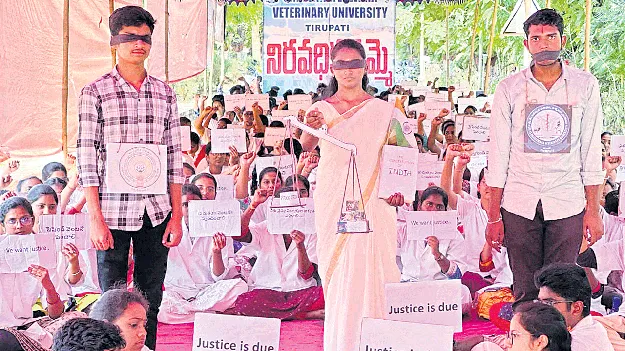 న్యాయం కావాలంటూ..