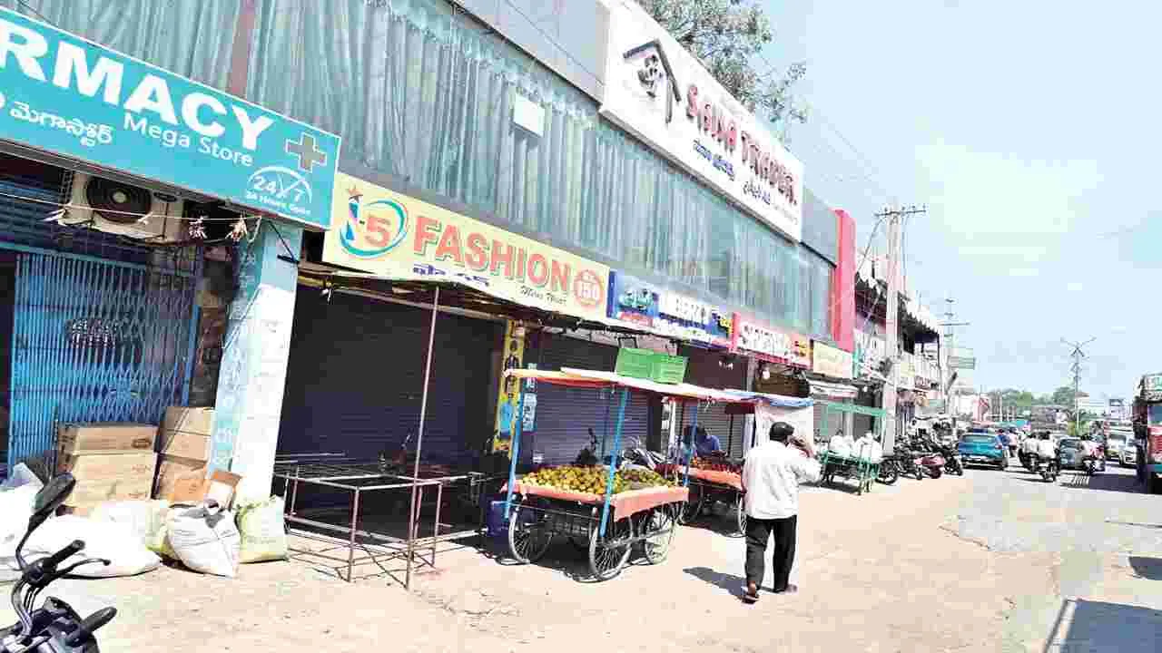 తాత్కాలిక ఉపశమనం