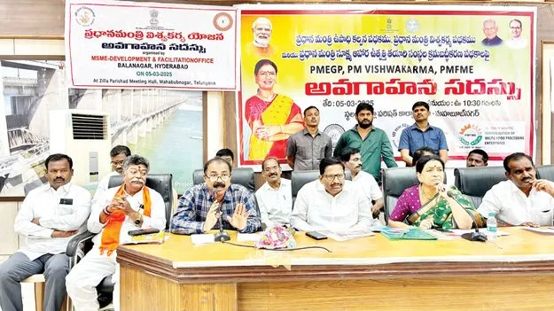 పీఎం విశ్వకర్మను సద్వినియోగం చేసుకోవాలి