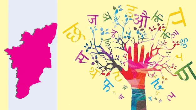 ద్రవిడవాదానికి అనుగుణంగానే  హిందీపై విషం!