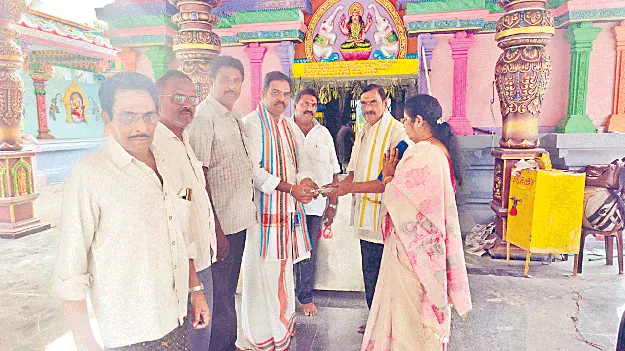 నూకాంబిక ఆలయానికి విరాళం