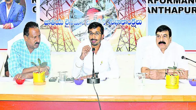 COLLECTOR : వేగంగా పీఎం సూర్య ఘర్‌ 