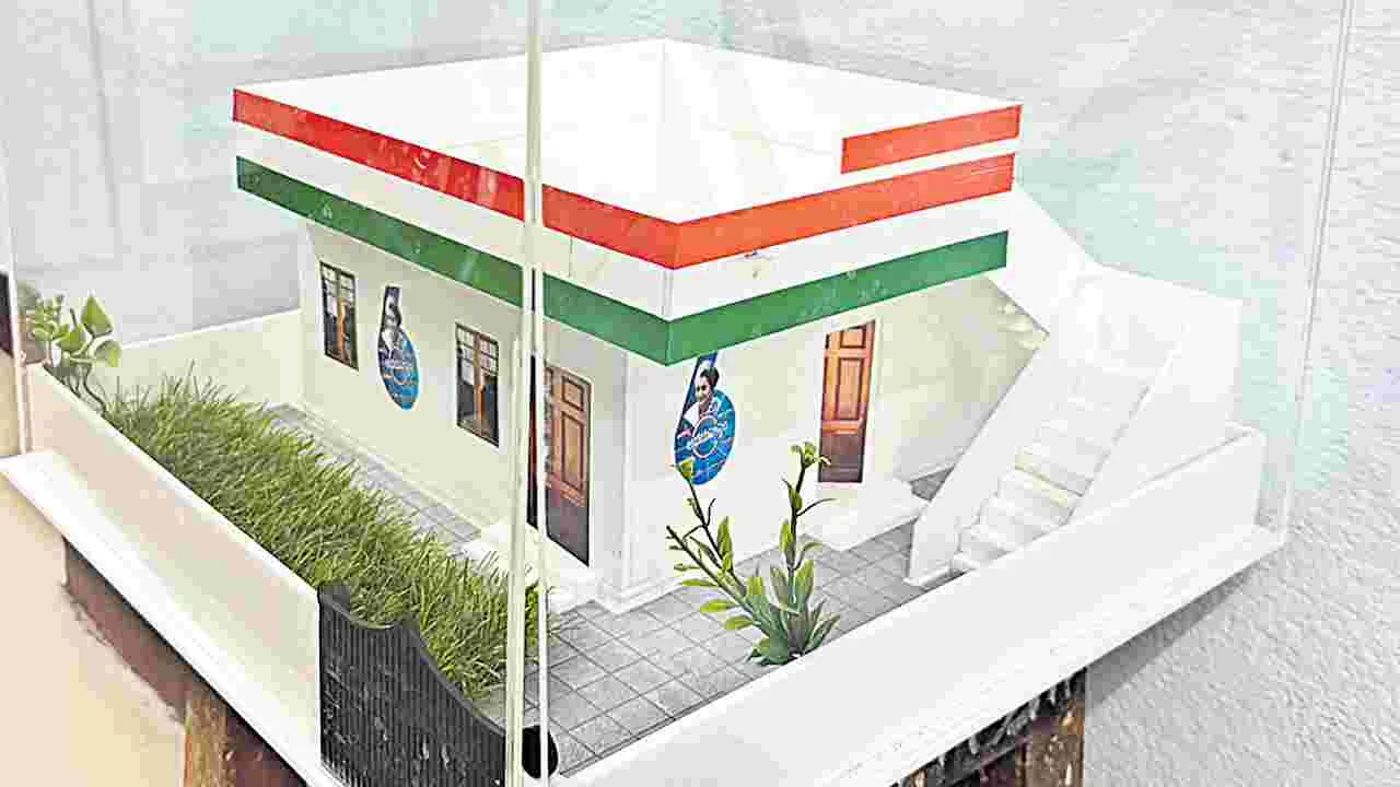 Indiramma Houses: కోడ్ ముగిశాకే.. కొత్త ఇళ్లు