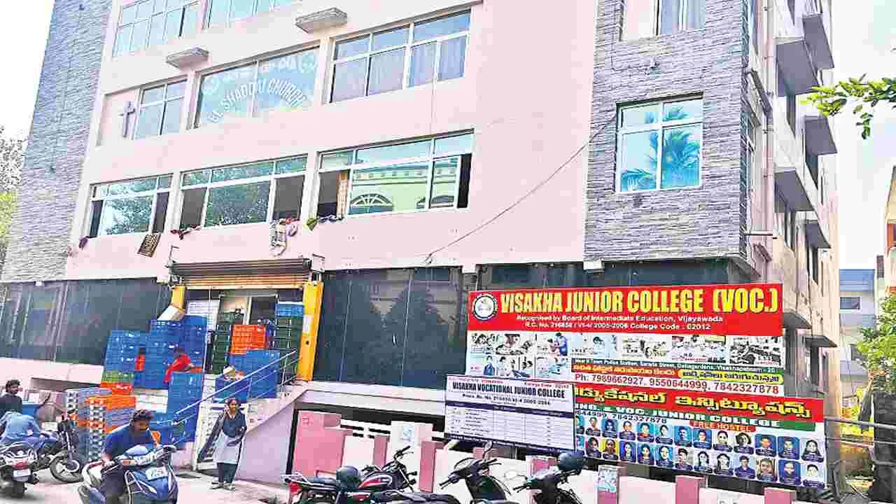 ప్రైవేటు కళాశాల బరితెగింపు