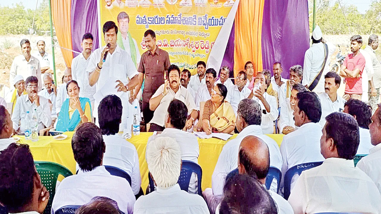 ఫిషరీస్ బిజినెస్ హబ్ ఏర్పాటుకు కృషి: ఎమ్యెల్యే బీవీ