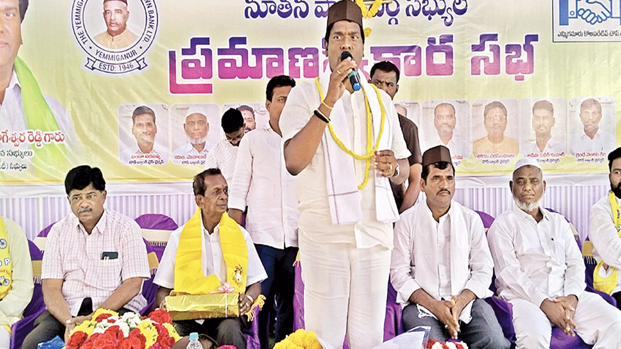 టౌన బ్యాంకు సేవలను విస్తరిస్తాం