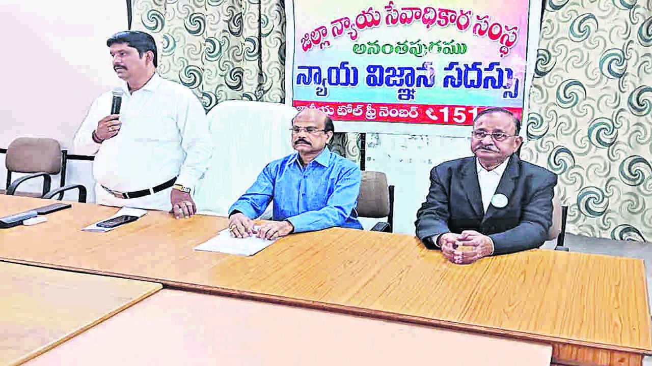 DLSA: ఇబ్బందులుంటే సంప్రదించండి