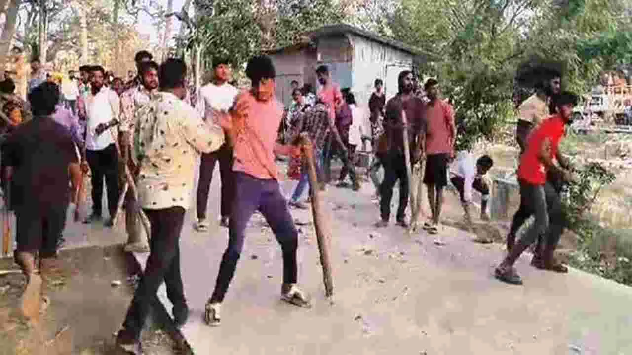 ఇరు వర్గాల ఘర్షణ