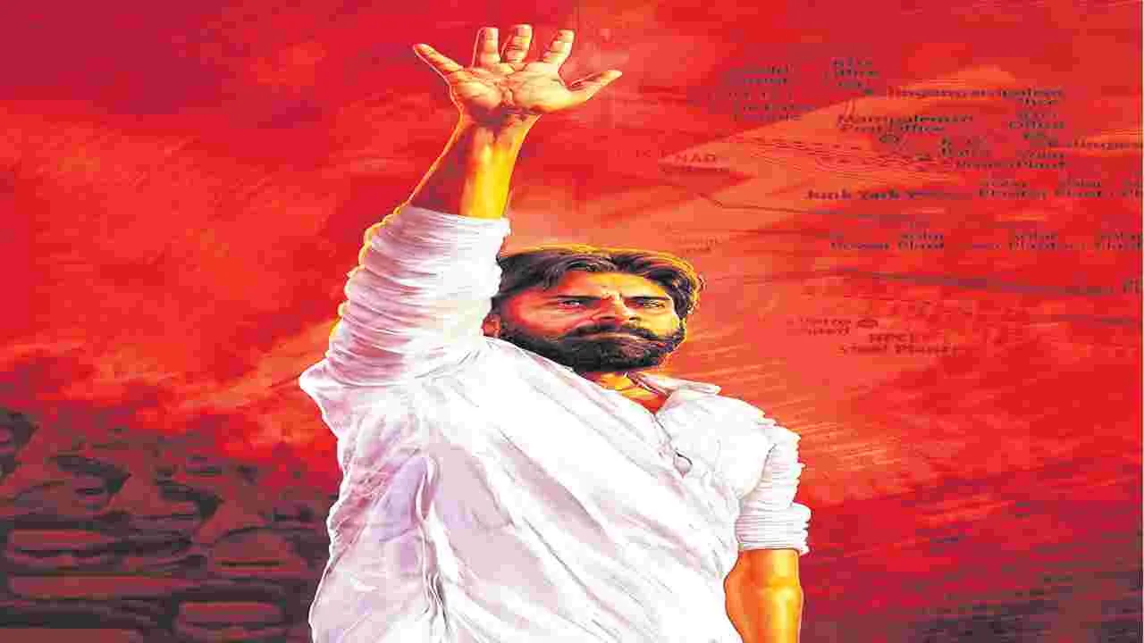 మంత్రులకు ర్యాంకులు