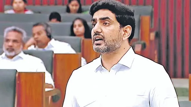 Nara Lokesh: రెండేళ్లలో విద్యా వ్యవస్థలో సమూల మార్పులు 